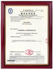 資質(zhì)、授權(quán)、證書(shū)10